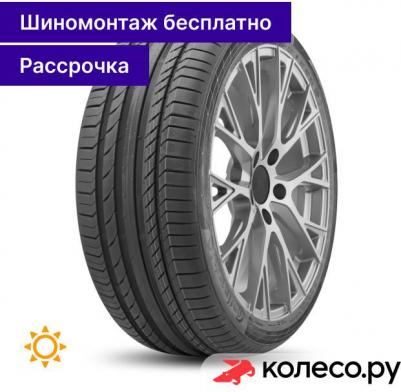 255/40 R20 ContiSportContact 5P 101Y – фото 6