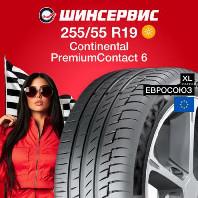 255/55 R19 PremiumContact 6 111H – фото 5