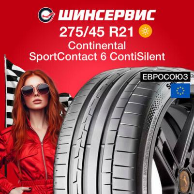 275/45 R21 SportContact 6 107Y – фото 6