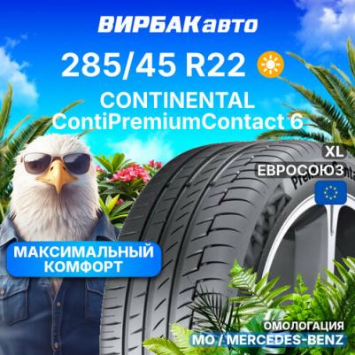 285/45 R22 PremiumContact 6 114Y – фото 4