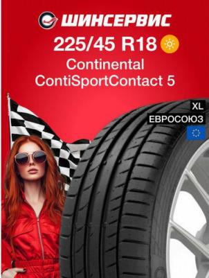 Conti Sport Contact 5 225/45 R18 95Y – фото 7