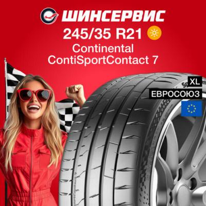 ContiSportContact 7 245/35 R21 96Y – фото 5