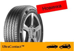 UltraContact 195/55 R20 95H – фото 4
