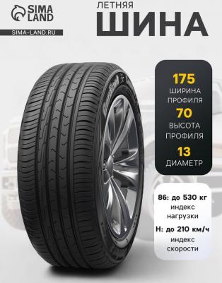 Comfort 2 175/70/R13 86H – фото 2