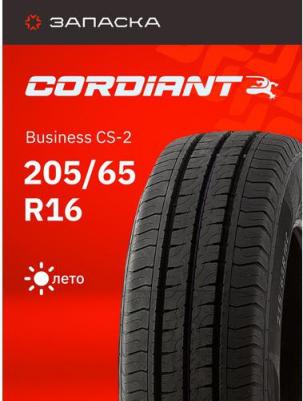 Comfort 2 175/70/R13 86H – фото 20