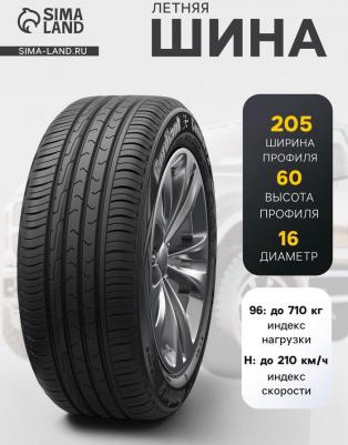 Comfort 2 205/60/R16 96H