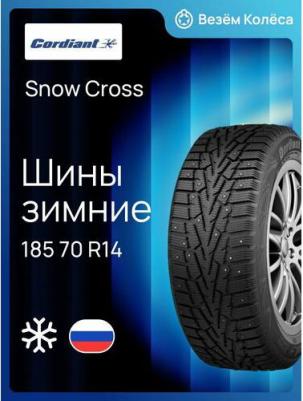 Snow Cross 185/70/R14 92T – фото 1