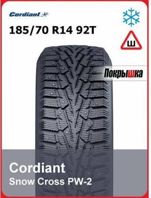 Snow Cross 185/70/R14 92T – фото 2