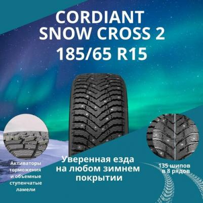 Snow Cross 2 185/65/R15 92T