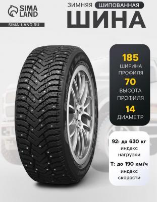 Snow Cross 2 185/70/R14 92T