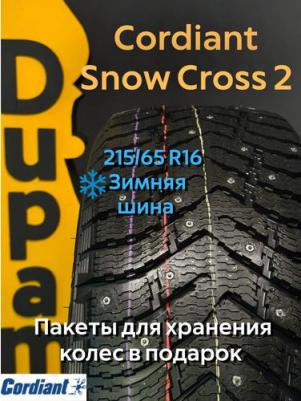 Snow Cross 2 SUV 215/65/R16 102T