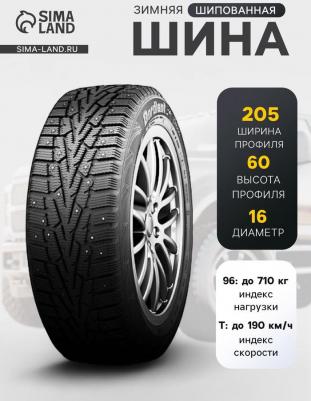 Snow Cross 205/60/R16 96T