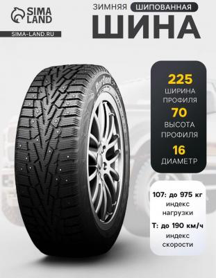 Snow Cross 225/70/R16 107T