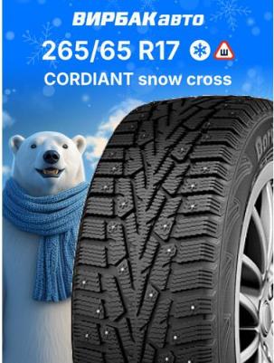 Snow Cross 265/65/R17 116T – фото 1
