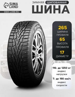 Snow Cross 265/65/R17 116T – фото 3