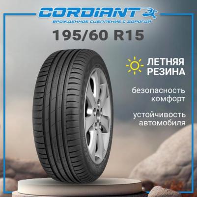 Sport 3 195/60/R15 88V