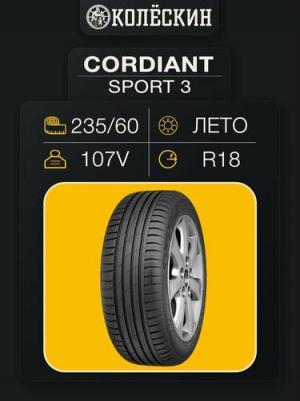 Sport 3 235/60/R18 107V
