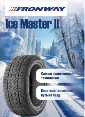 ICEMASTER II – фото 5