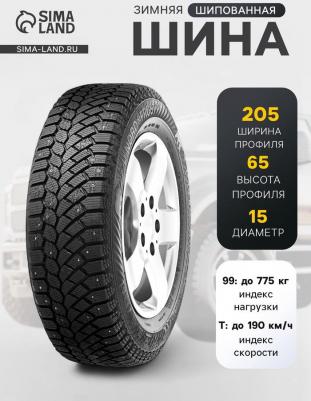 Nord Frost 200 205/65/R15 99T – фото 2