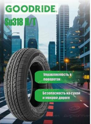 SU318 – фото 17