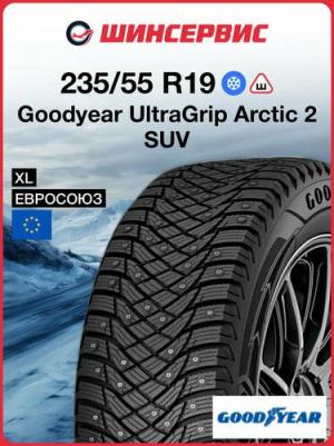 UltraGrip Arctic 2 SUV 235/55 R19 105T
