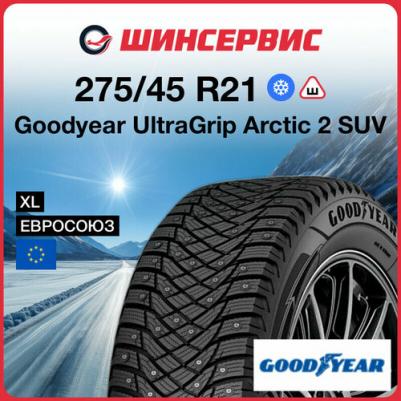 UltraGrip Arctic 2 SUV 275/45R21 110T – фото 4