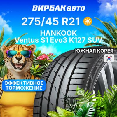 K127 Ventus S1 Evo3 – фото 3