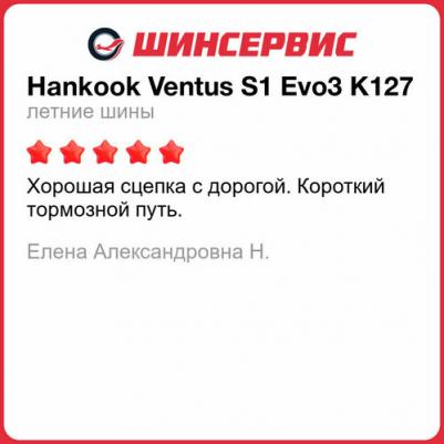 K127 Ventus S1 Evo3 – фото 5