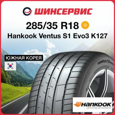 K127 Ventus S1 Evo3 – фото 13
