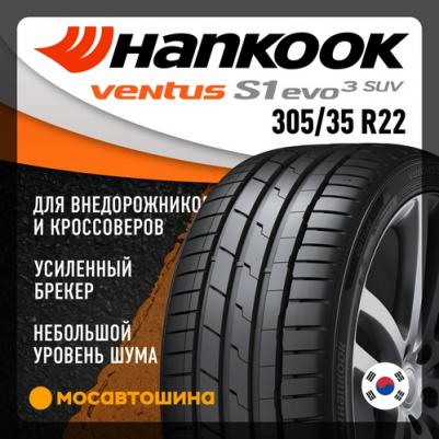 K127 Ventus S1 Evo3 – фото 14