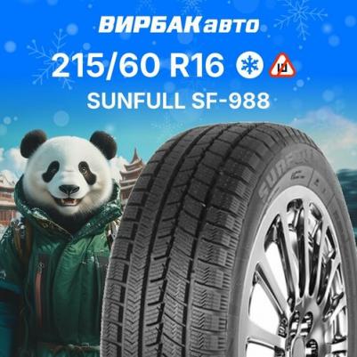 Wintercraft SUV Ice WS31 – фото 6