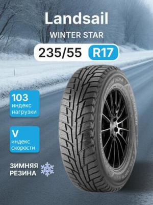 Winter Star – фото 2