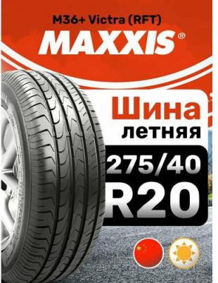 Victra M-36 – фото 2