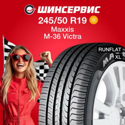 Victra M-36 – фото 9