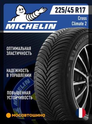 CrossClimate 2 225/45R17 94V