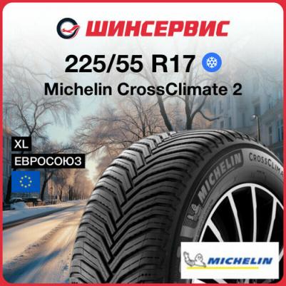 Crossclimate 2 225/55 R17 101W – фото 3