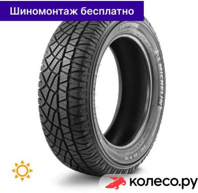 Latitude Cross 235/60 R18 107V