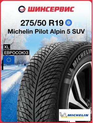 Pilot Alpin 5 SUV 275/50 R19 112V