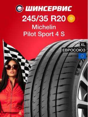 Pilot Sport 4s 245/35R20 95Y – фото 2
