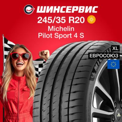 Pilot Sport 4s 245/35R20 95Y – фото 3