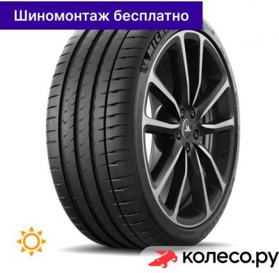 Pilot Sport 4s 245/35R20 95Y – фото 5
