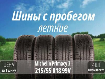 Primacy 3 215/55R18 99V