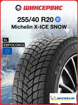 X-Ice Snow 255/40 R20 101H – фото 6