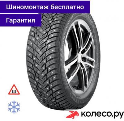 Hakkapeliitta 10p 235/45 R17 97T