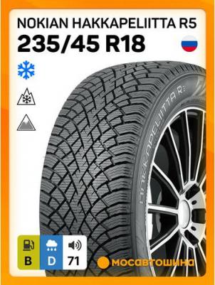 Hakkapeliitta R5 235/45 R18 98T XL