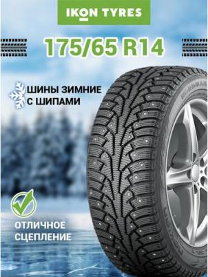Nordman 5 175/65 R14 86T – фото 3