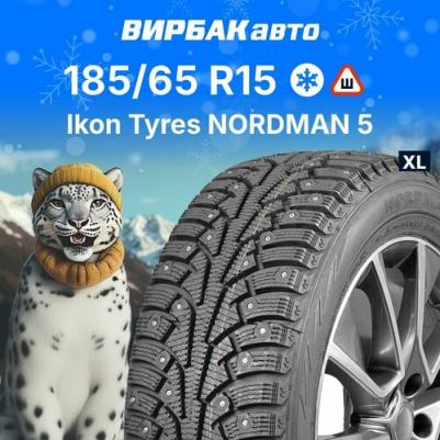 Nordman 5 185/65 R14 92T