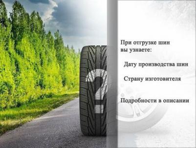 Nordman 5 185/65 R14 92T – фото 5