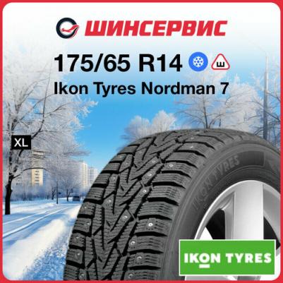 Nordman 7 175/65 R14 86T – фото 4
