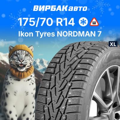 Nordman 7 175/70 R14 88T XL